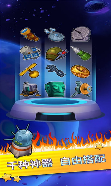 機(jī)甲傭兵（1）