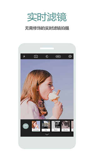 Cymera特效相機（0）