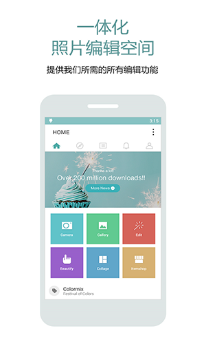Cymera特效相機（1）