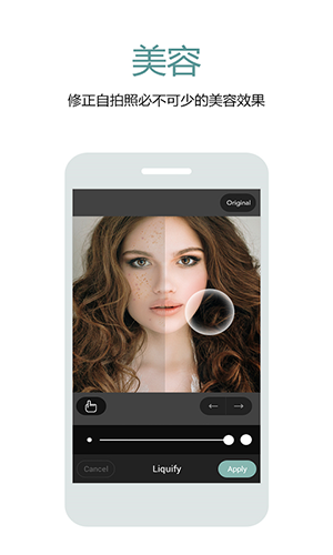 Cymera特效相機（2）