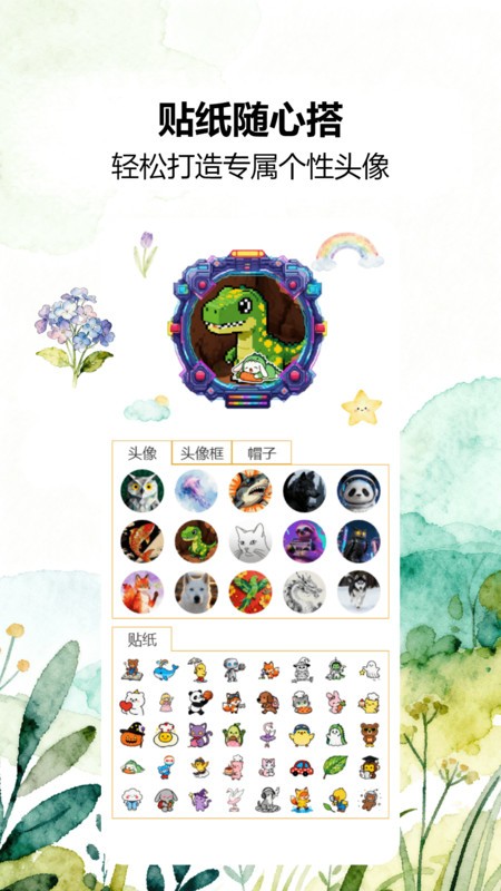 愛思畫繪畫（1）