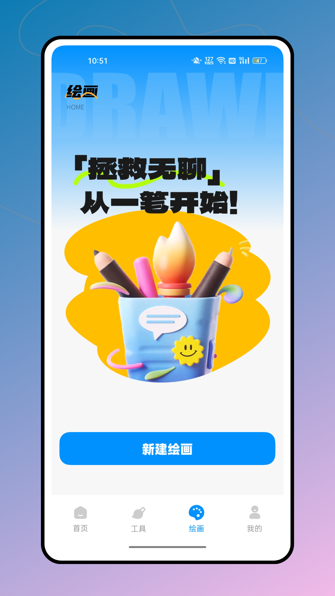 csp画画涂色指绘（1）