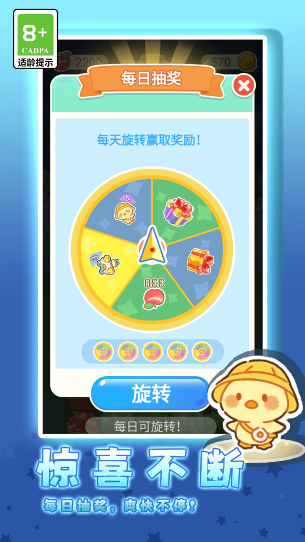 萌趣合成大作戰(zhàn)（3）