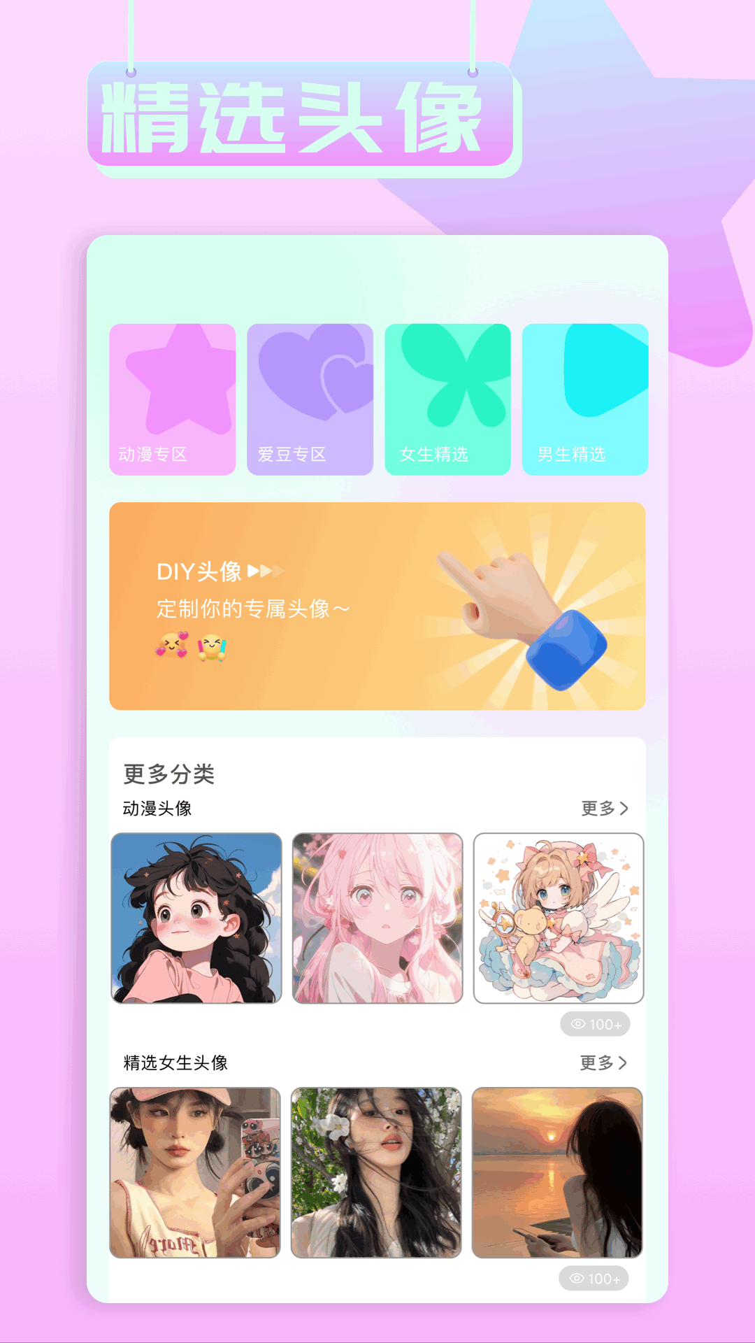 小兵壁紙大全（3）