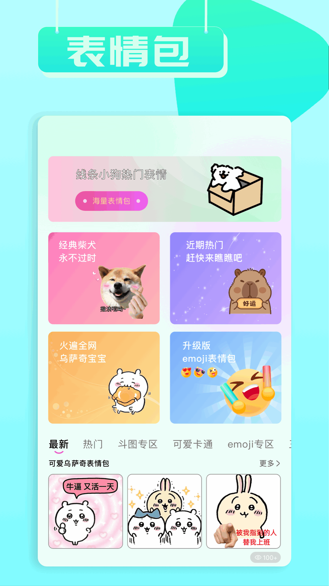 小兵壁紙大全（1）