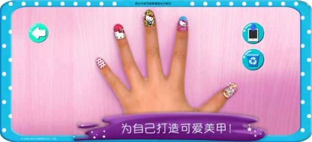 nail salon凱蒂貓美甲（0）