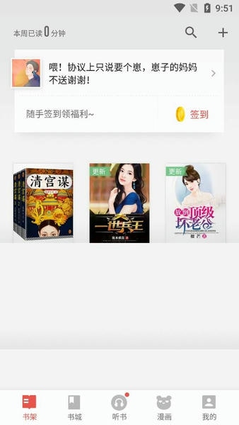 努比亚阅读（1）