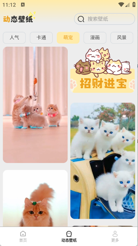 免费优选壁纸（1）