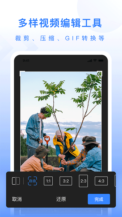 自媒体工具箱（3）