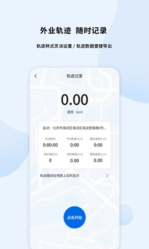 第四記（0）