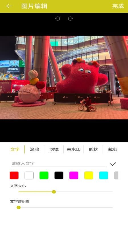 经纬度水印（1）