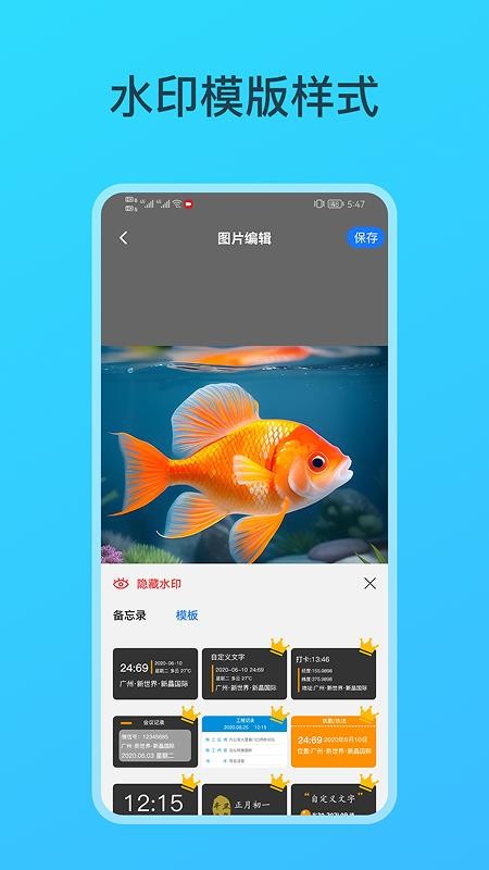 釣魚(yú)相機(jī)（1）