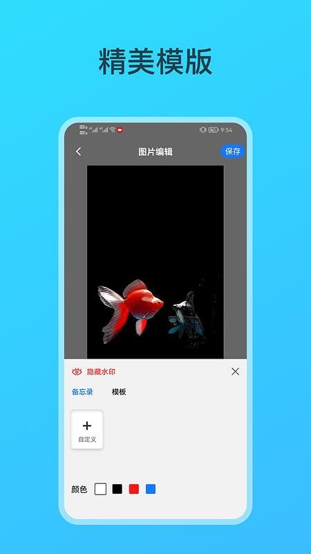釣魚(yú)相機(jī)（2）