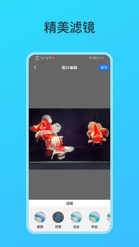 釣魚(yú)相機(jī)（3）