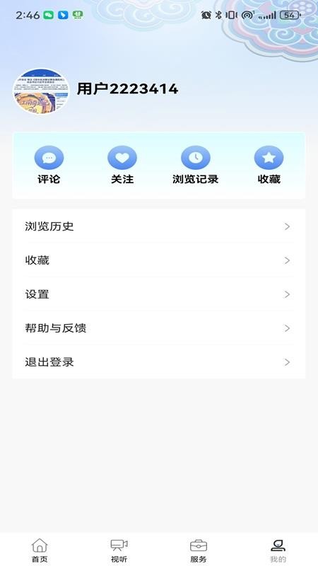 平谷融媒（0）