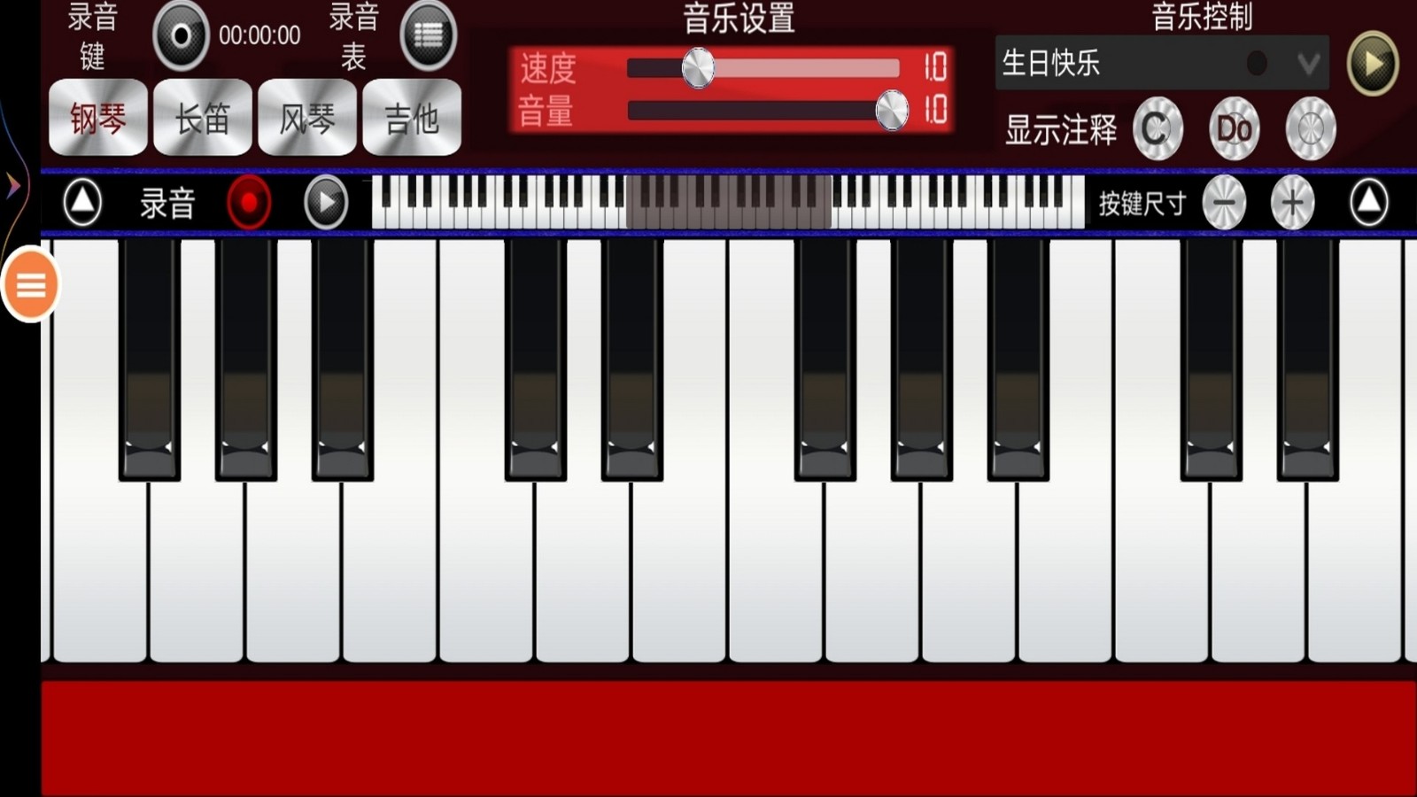 小豬彈鋼琴（1）
