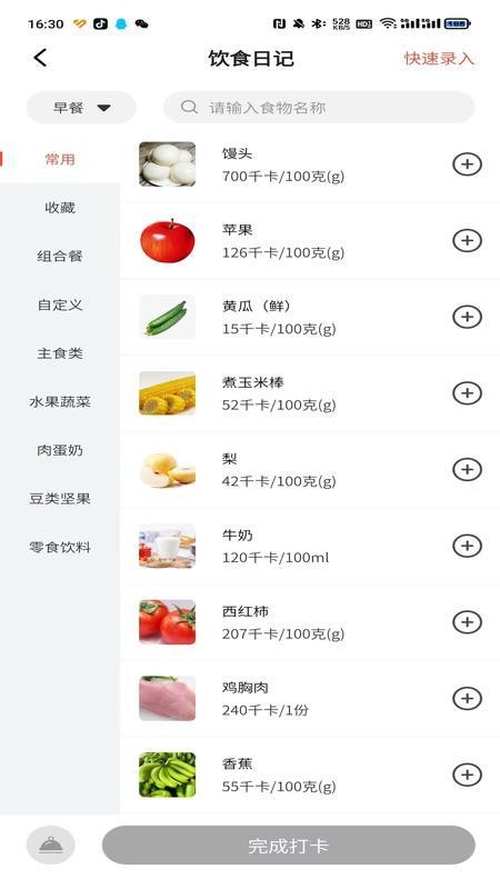 嚴(yán)料坊（0）