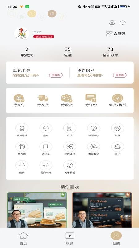 嚴(yán)料坊（3）