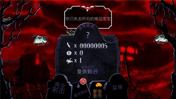 大戰(zhàn)僵尸鳥(niǎo)（1）