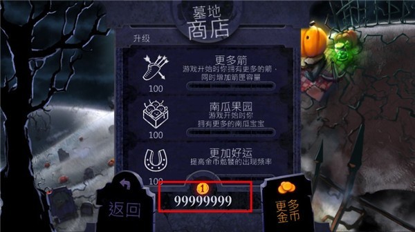 大戰(zhàn)僵尸鳥(niǎo)（2）