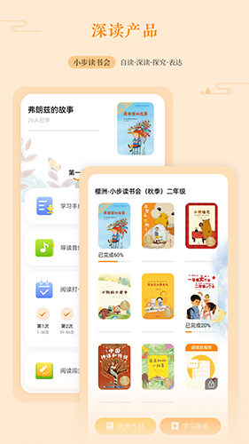 親近母語（2）