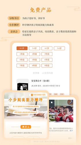 親近母語（0）