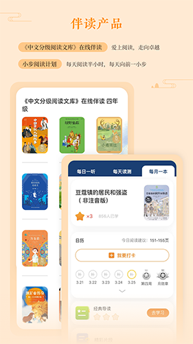 親近母語（1）