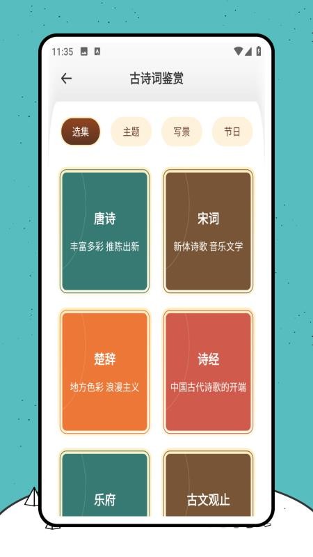 高教通（3）