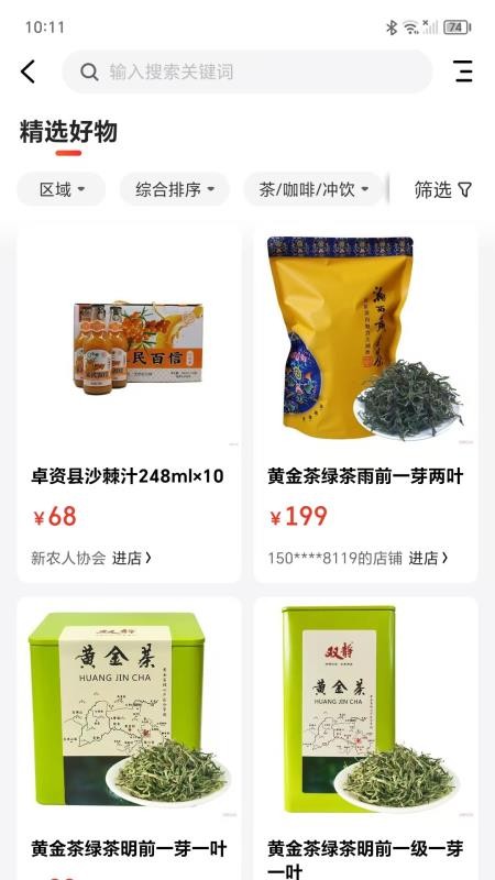 消費百科網(wǎng)（0）