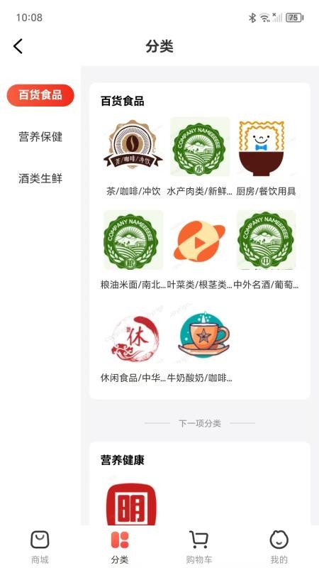 消費百科網(wǎng)（2）