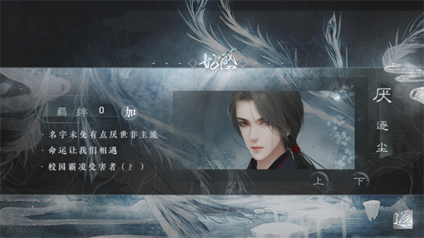 美人險中求（2）