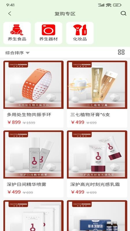 清晨榕明（0）