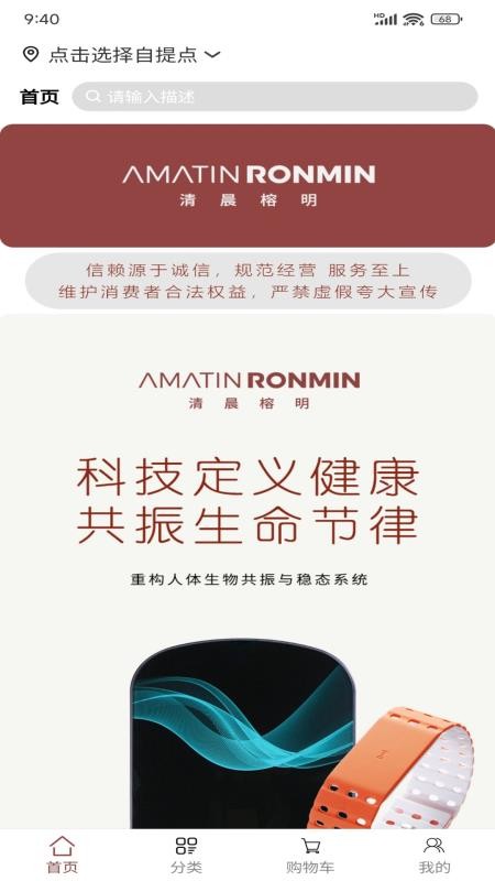 清晨榕明（2）