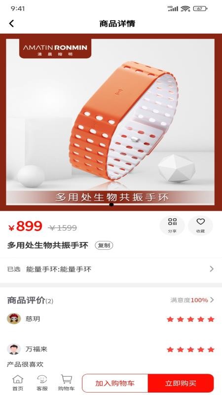 清晨榕明（1）