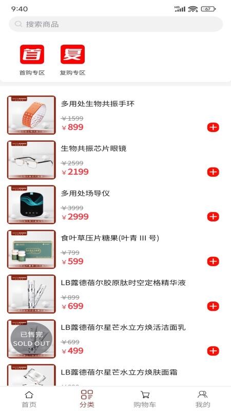 清晨榕明（3）