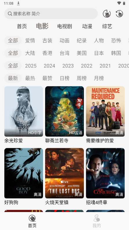 咖咖影視（1）