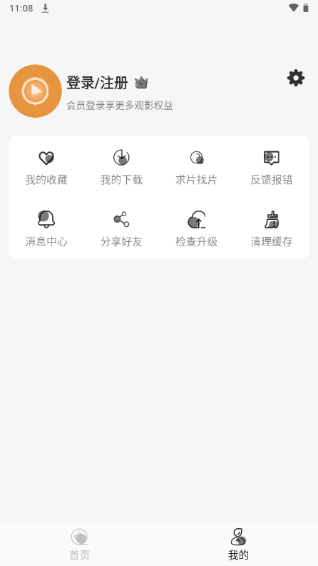 咖咖影視（0）