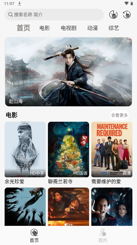 咖咖影視（2）