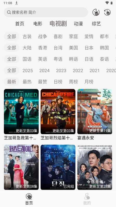 咖咖影視（3）
