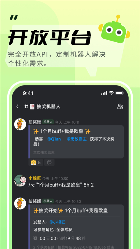 kook語(yǔ)音網(wǎng)頁(yè)版（0）