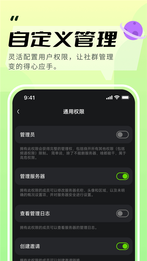 kook語(yǔ)音網(wǎng)頁(yè)版（2）