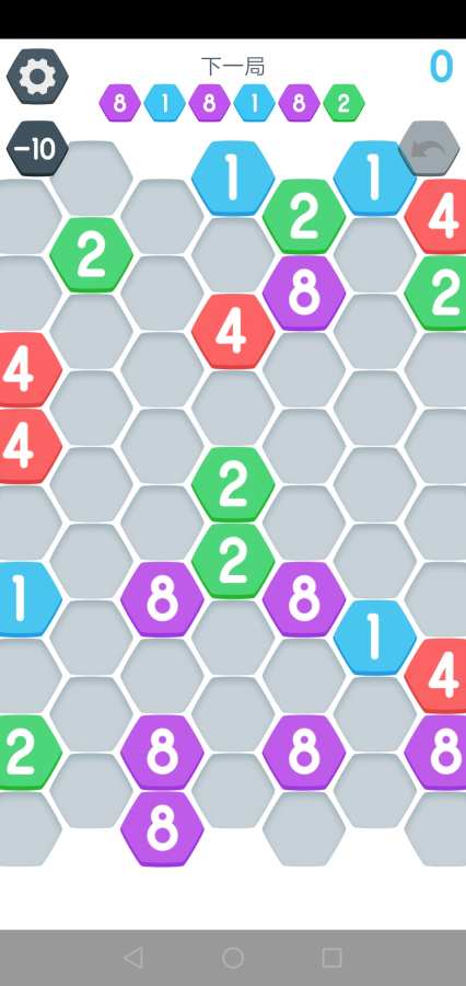 方塊大樂拼（3）