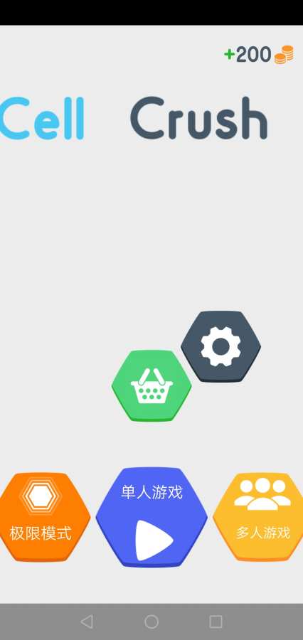 方塊大樂拼（0）