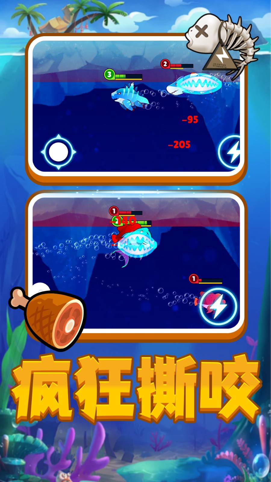 饑餓海底吞噬（0）