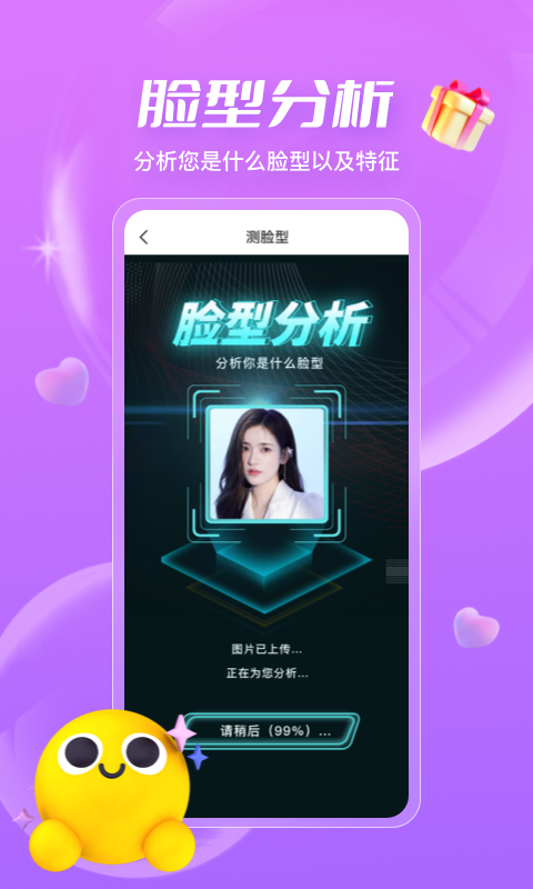 測(cè)發(fā)型（1）