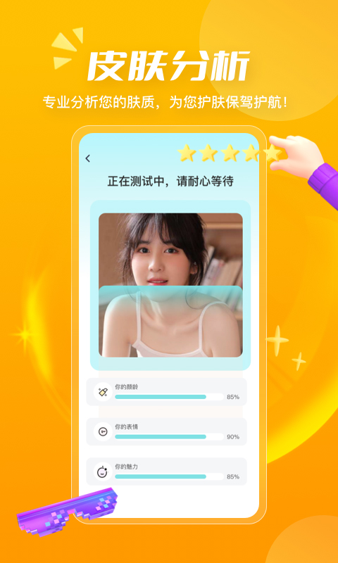測(cè)發(fā)型（0）