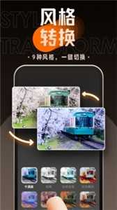 嗨映（2）