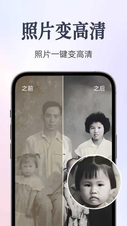 Fixest圖片修復(fù)（1）