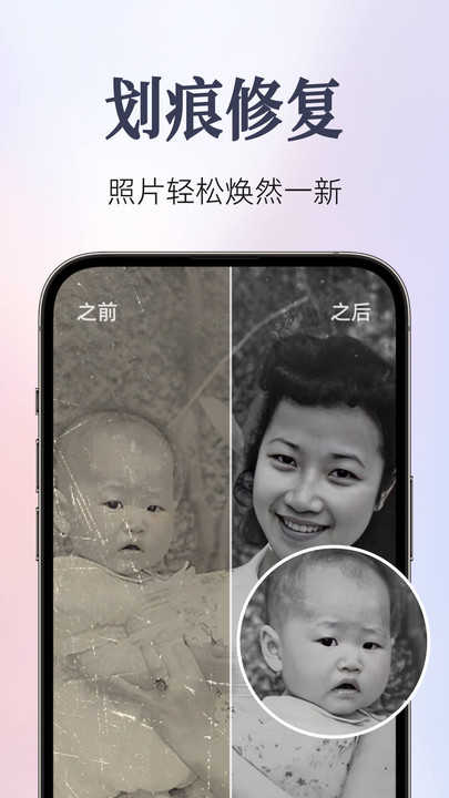 Fixest圖片修復(fù)（0）
