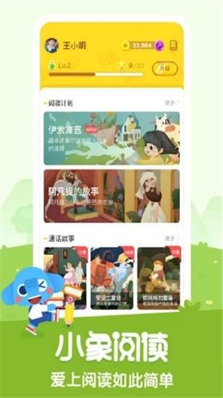 小象閱讀（0）